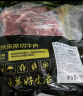 鲜京采 原切牛腱子 4斤 不含腱子芯   炖煮健身食材 京东自有品牌 实拍图