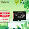 金士顿（Kingston）128GB TF（MicroSD） 存储卡 U1 A1 V10 读100MB/s 游戏机 监控运动相机 行车记录仪 无人机内存卡 实拍图
