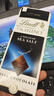 瑞士莲瑞士莲lindt进口特醇纯可可脂黑巧克力排块70%85%90%99%100%片装 瑞士莲海盐黑巧盒装100g/25.9.30 实拍图