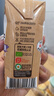 阿尔乐（Arla）丹麦进口A2β-酪蛋白有机全脂纯牛奶200ml*20 3.6g蛋白早餐奶 实拍图