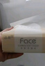 洁柔抽纸 粉Face柔韧3层110抽*24包 可湿水纸巾卫生纸 抽纸整箱 实拍图
