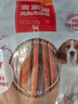 麦富迪狗狗零食 奢华营养鸡肉细丝1200g成幼犬磨牙训练奖励解馋宠物零食 实拍图