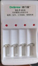 德力普（Delipow）充电电池 5号电池 配4节电池充电器套装适用玩具/遥控器/鼠标键盘 实拍图