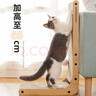 梵都宠舍立式猫抓板简约L型猫玩具加大加厚65cm带小球 实拍图