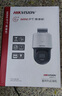 HIKVISION海康威视监控器摄像头400万高清全彩夜视360°全景POE供电室内外防水云台球机语音对讲2Q140MY-TE 实拍图