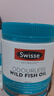Swisse斯维诗葡萄籽烟酰胺片 热巴同款原花青素维C维E亮肤 180片/瓶 实拍图
