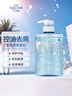 水之密语（AQUAIR）净润臻养(控油型)洗发露600ml蓬松滋养男女士洗发水 实拍图
