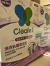 净安（Cleafe）洗衣机清洗剂机槽清洁滚筒波轮洗衣机深层清洁剂除垢除菌300g*2盒 实拍图