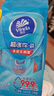 维达（Vinda）杀菌湿巾8片*8包 杀菌率达99.9% 超迷你便携装 湿纸巾小包 实拍图