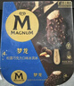 梦龙【王嘉尔推荐】和路雪 松露巧克力口味冰淇淋 65g*4支 雪糕 实拍图