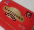 九芝堂阿胶黄芪补血口服液改善贫血阿胶浆女人补气血送妈妈的礼物三盒装 实拍图