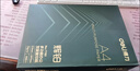 得力（deli）辉铂A4打印纸 70g500张*8包一箱 顺滑细腻 双面打印复印纸 整箱4000张7784【品质升级】 实拍图