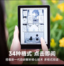 汉王（Hanvon）Clear6Pro电子书阅读器6英寸墨水屏电纸书智能阅读本学习看书学习电子纸办公本平板电脑 实拍图