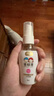 驱蚊液防蚊喷雾50ml×2支儿童驱蚊虫叮咬花露水20%派卡瑞丁 实拍图