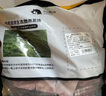 京东跑山猪 黑猪精肋排800g净重 冷冻整切黑猪排骨猪肋条 京东生鲜黑猪肉 实拍图