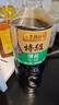  李锦记 特级薄盐生抽1.22kg*2 【特级 减盐】4重0%添加 酱油 实拍图
