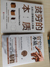 贫穷的本质 我们为什么摆脱不了贫穷 2023修订版 2019年诺贝尔经济学奖得主作品 中信出版社 实拍图