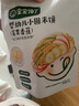 宝宝馋了婴幼儿小圆米饼20g苹果香蕉味磨牙饼干宝宝零食无添加食盐6月+ 实拍图