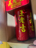 王老吉凉茶天然植物饮料 1.5L*6 大瓶装清爽解腻新老包装【张凌赫同款】 实拍图