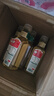 农夫山泉 东方树叶绿茶500ml*15瓶 0糖0脂0卡无糖饮料茶饮料 礼盒 实拍图