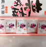 东阿阿胶官方店【吴宣仪推荐】桃花姬阿胶糕 即食便携 送女友送父母 礼物 【送阿胶枣】桃花姬180g礼袋款 实拍图