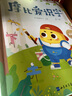学而思 摩比爱识字 摩比爱数学家族产品 幼儿识字 幼小衔接学前识字启蒙  从零识字实现自主阅读（7册）1000个高频字 1048个词语 95个音频 400+字词卡 艾宾浩斯遗忘定律 互动视频 趣味贴纸 晒单实拍图