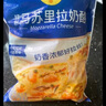 妙可蓝多轻脂马苏里拉奶酪碎1000g  冷冻锁鲜 披萨焗饭家庭烘焙原料 实拍图