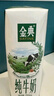 伊利金典纯牛奶整箱 250ml*16盒 3.6g乳蛋白 礼盒装 实拍图