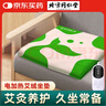 同仁堂 北京同仁堂 加热艾灸坐垫 艾灸毯热敷袋理疗袋艾草热敷包加热垫 实拍图