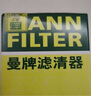 曼牌（MANNFILTER）滤清器摩托车机滤机油滤芯MW6002适用川崎贝纳利印第一安全系外置 实拍图