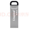 金士顿（Kingston）64GB USB 3.2 Gen 1 U盘 DTKN 大容量U盘 金属外壳 读速200MB/s 学习办公投标电脑车载通用 实拍图