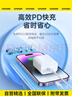 WITGOER适用于苹果充电器20W充电线快充PD套装手机数据线iPhone14promax13/12/11xs平板ipad充电xr插头 实拍图