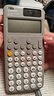 卡西欧（CASIO）fx-991CN CW科学函数计算器fx-991升级款大学生物化生竞赛考研学习考试灰白搭配 实拍图