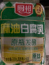 厨邦麻油白腐乳268g 原瓶发酵 传统霉豆腐 拌饭炒菜佐餐蘸料 实拍图