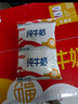 三元小福纯牛奶整箱227ml*16包 枕包 营养早餐伴侣 实拍图