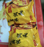 悦味纪 大黄米窝头1.2kg 12个 0脂粗粮杂粮粘豆包 早餐半成品 速食 实拍图