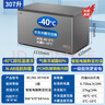 海尔（Haier）冰柜零下-40度超低温冰柜商用大容量冰柜海鲜速冻柜细胞级冷冻柜家用大容量冰柜一级能效减霜80% -40℃超低温细胞级冷冻 |电脑控温 | 307L 实拍图