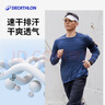 迪卡侬打底速干衣男运动跑步长袖防晒T恤健身上衣-4925437 实拍图