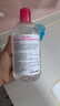 贝德玛舒妍粉水卸妆水洁肤液净毛孔卸防晒净毛孔1200ml 实拍图