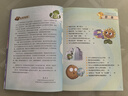 植物大战僵尸2武器秘密之你问我答科学漫画·极地与冰川卷（含卡牌游戏）  实拍图