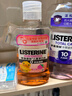 李施德林 (Listerine) 儿童漱口水树莓口味温和防蛀防护清新口气250ml 实拍图