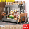 炊大皇厨房调料置物架家用台面多功能刀架筷子调味品厨房收纳储物神器 A2【旗舰款】双层34CM+全配 实拍图
