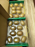 佳沛（zespri）新西兰  阳光金奇异果10粒礼盒巨大果单果约144-175g 水果 猕猴桃 实拍图