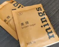 铭氏（Ming's）咖啡糖包 赤砂糖 独立包装黄糖 5g×100包 咖啡伴侣冲饮糖 实拍图