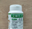 EricFavre艾瑞可dha婴儿藻油胶囊多效儿童dha学生补脑黄金维生素AD+K2 【超值套装】DHA藻油4瓶装 实拍图