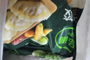 必品阁（bibigo）芹菜猪肉水饺 1200g 约48只 早餐夜宵 生鲜速食饺子 速冻食品 实拍图