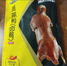 周黑鸭2026鸭肉鸭货零食礼盒酱板鸭 节日送礼卤味端午大礼包礼盒 多款 门店同款整鸭450g1袋 实拍图