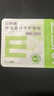 珍视明叶黄素珍萃护眼贴15对/盒清凉敷贴中老年男女通用冷敷眼膜贴 实拍图
