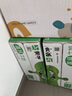 蒙牛低脂高钙牛奶 250ml*16盒 每100ml含125mg钙 健身伴侣（礼盒装） 实拍图