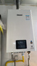 林内（Rinnai）【小蛮腰】16升燃气热水器天然气【国家补贴15%】智慧恒温升级CPU低水压启动16GD31（JSQ31-GD31） 实拍图